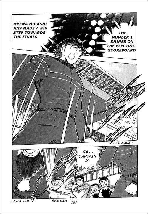 Read Captain Tsubasa Manga Online