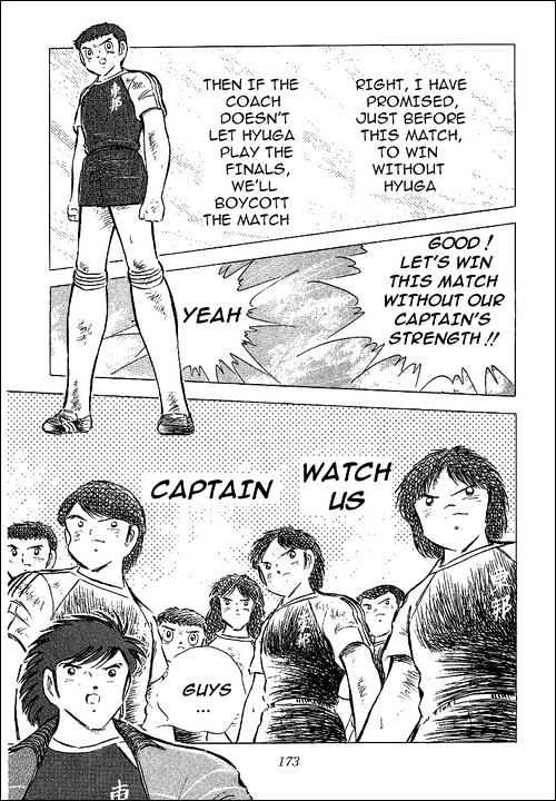 Read Captain Tsubasa Manga Online