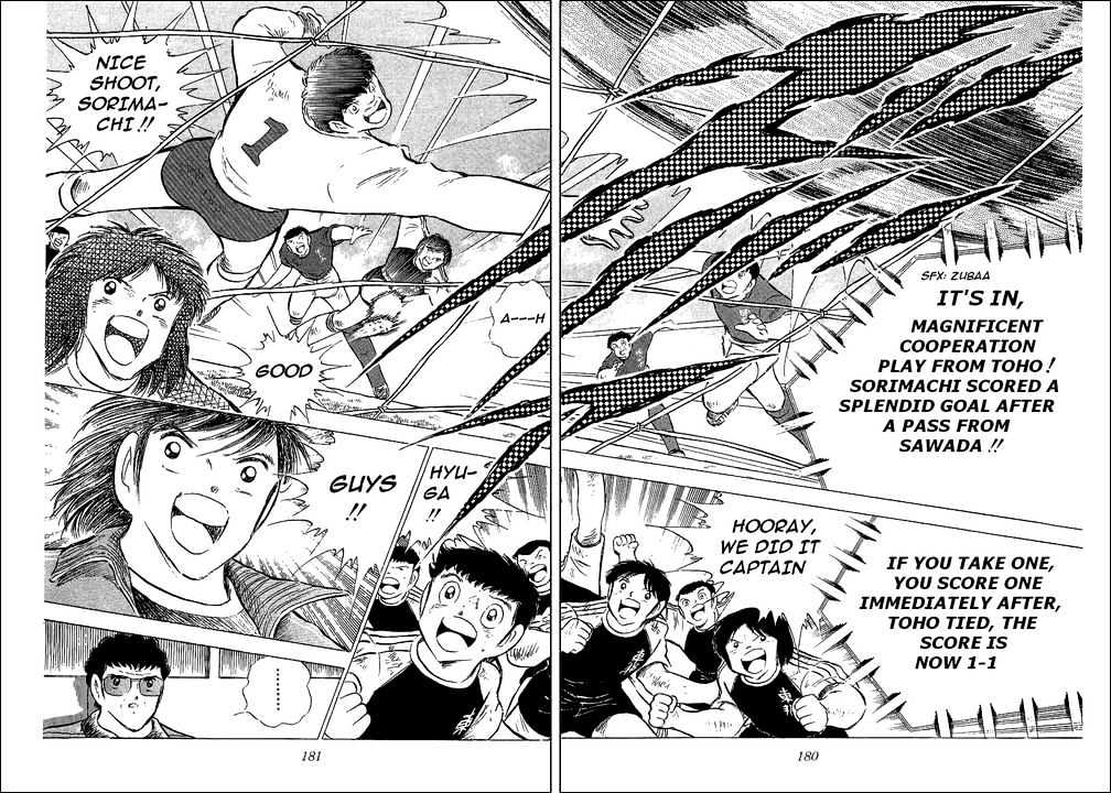 Read Captain Tsubasa Manga Online