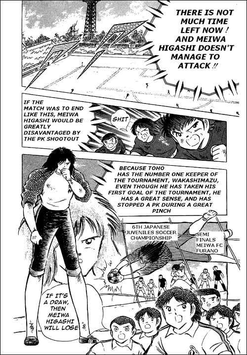 Read Captain Tsubasa Manga Online