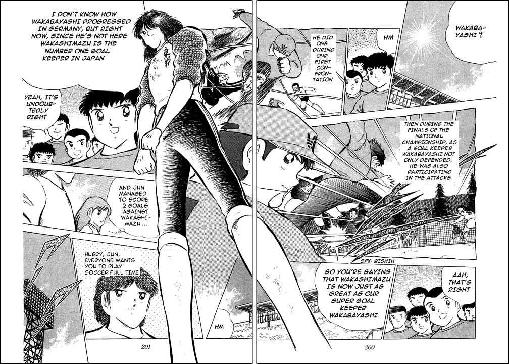 Read Captain Tsubasa Manga Online