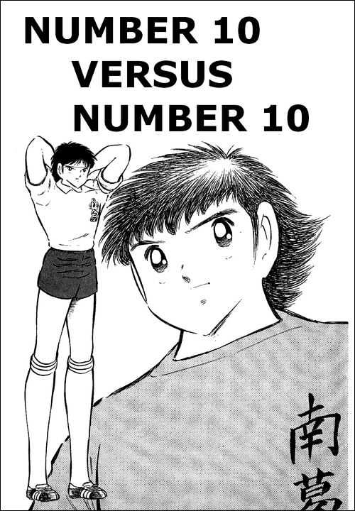 Read Captain Tsubasa Manga Online