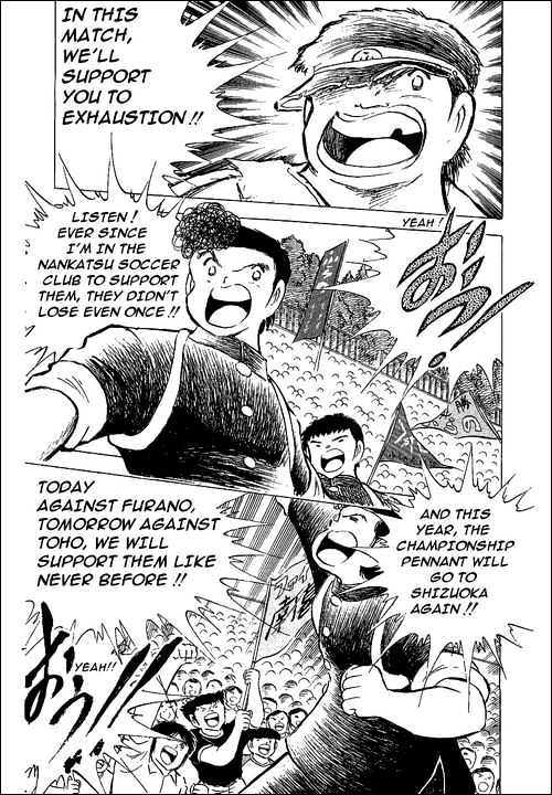 Read Captain Tsubasa Manga Online