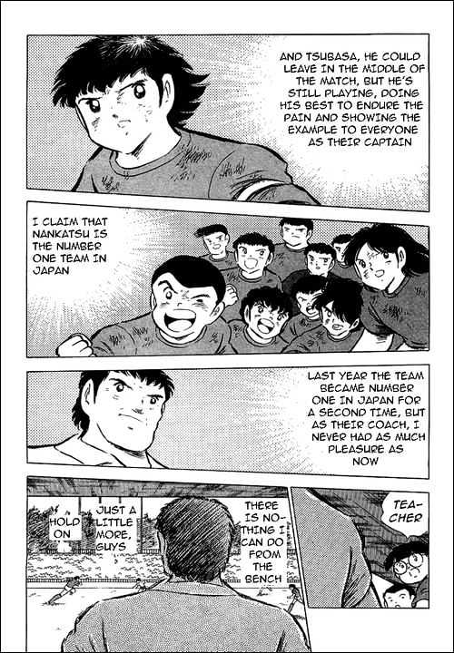 Read Captain Tsubasa Manga Online