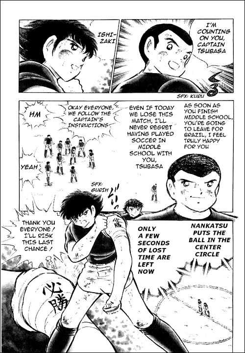 Read Captain Tsubasa Manga Online