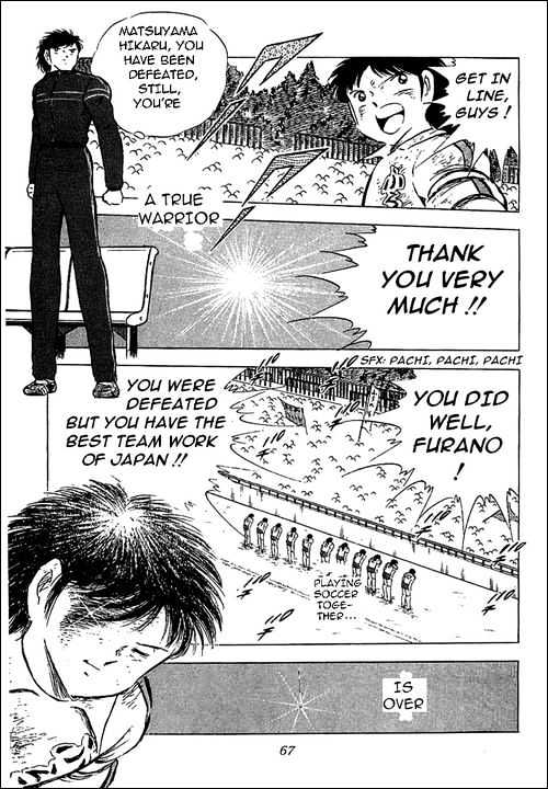 Read Captain Tsubasa Manga Online