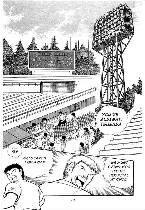 Read Captain Tsubasa Manga Online