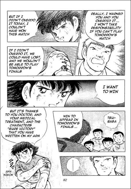 Read Captain Tsubasa Manga Online