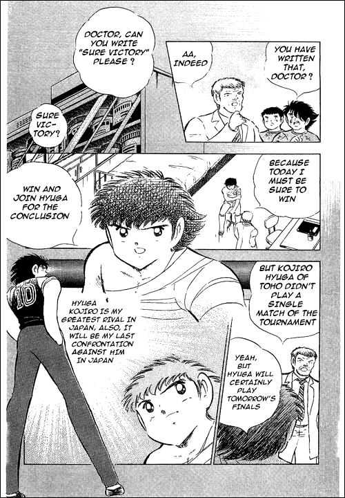 Read Captain Tsubasa Manga Online