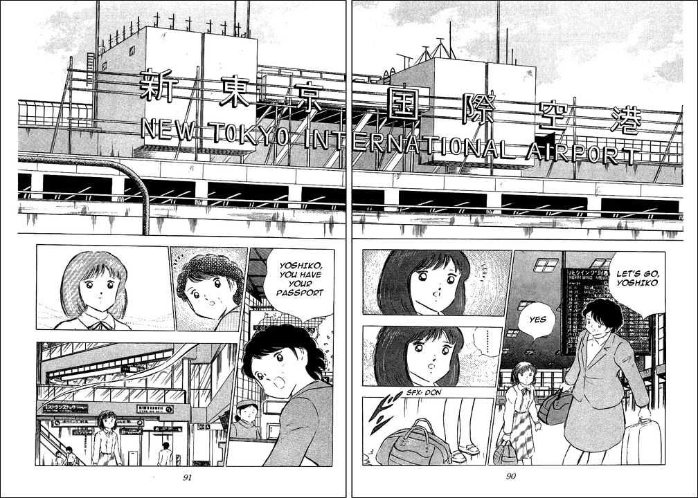 Read Captain Tsubasa Manga Online