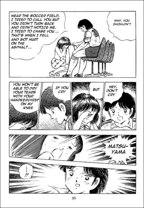 Read Captain Tsubasa Manga Online