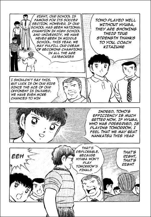 Read Captain Tsubasa Manga Online