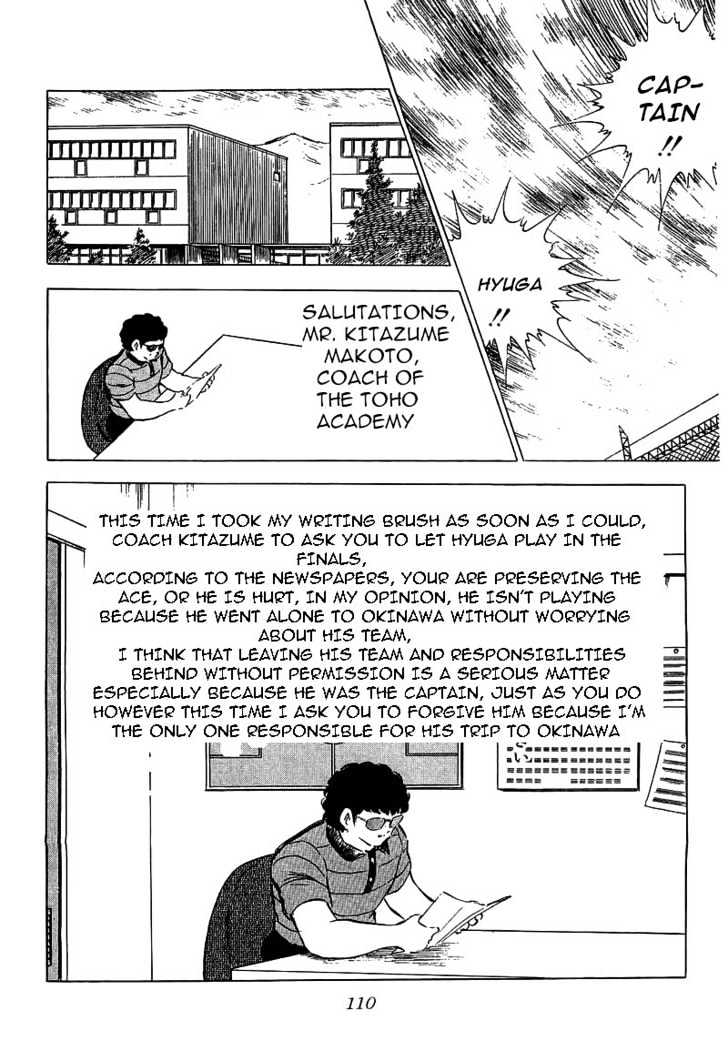 Read Captain Tsubasa Manga Online