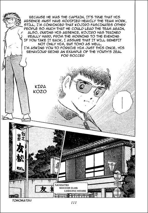 Read Captain Tsubasa Manga Online