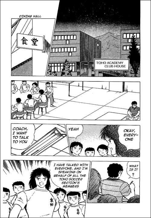 Read Captain Tsubasa Manga Online