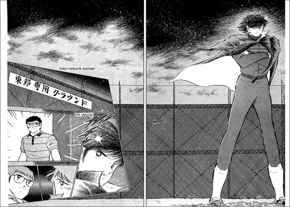 Read Captain Tsubasa Manga Online