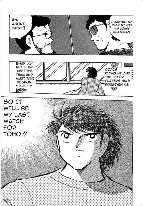 Read Captain Tsubasa Manga Online