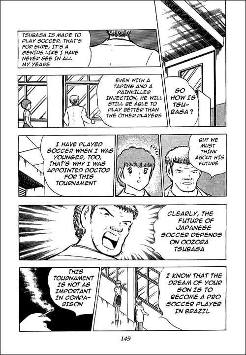 Read Captain Tsubasa Manga Online