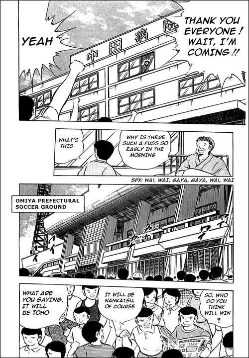 Read Captain Tsubasa Manga Online