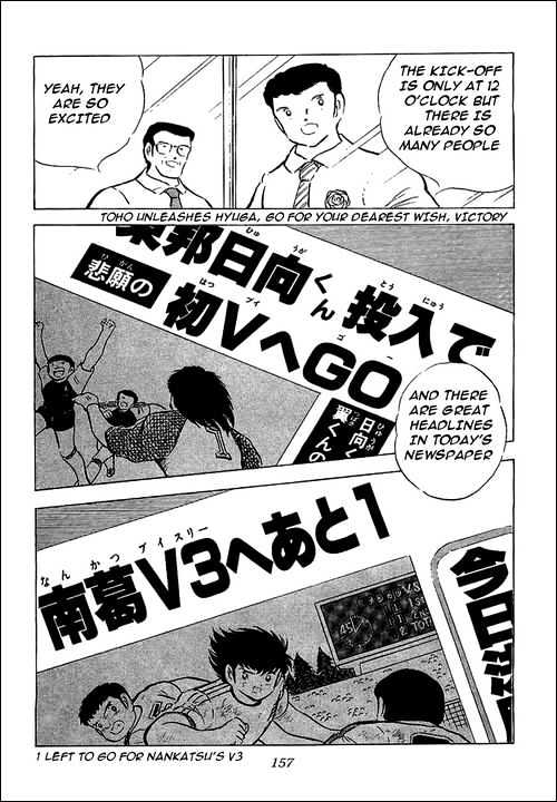 Read Captain Tsubasa Manga Online
