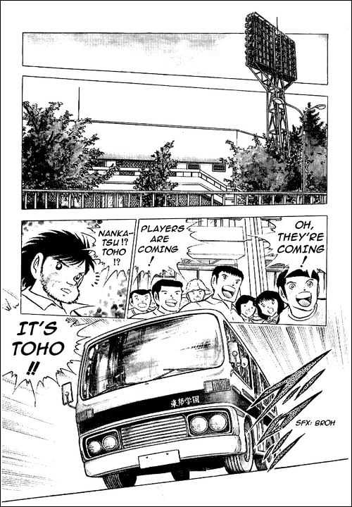 Read Captain Tsubasa Manga Online