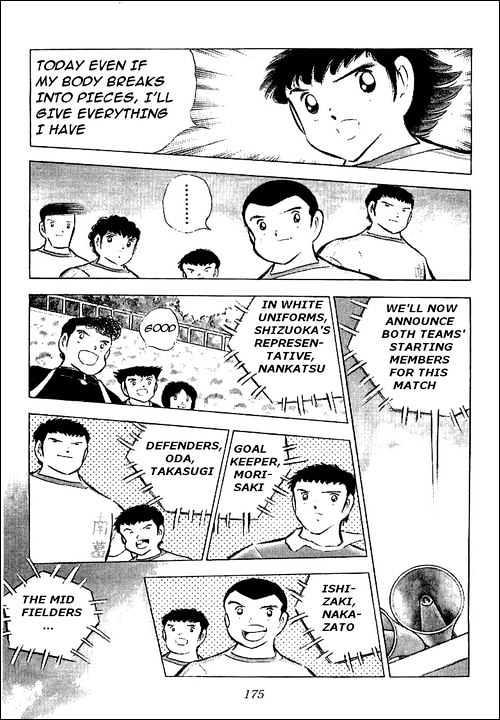 Read Captain Tsubasa Manga Online