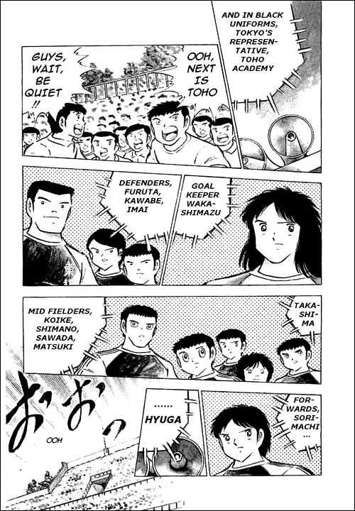 Read Captain Tsubasa Manga Online
