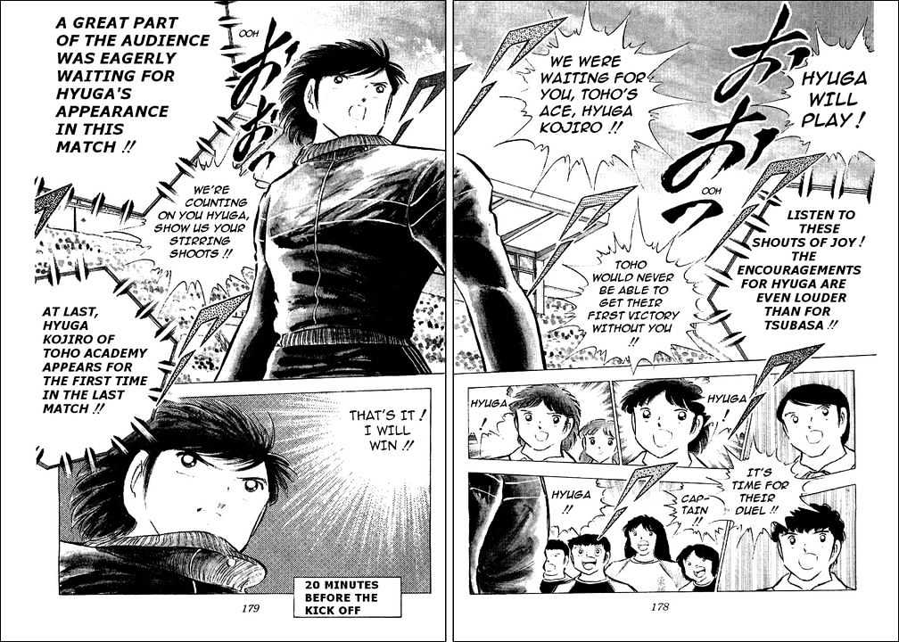 Read Captain Tsubasa Manga Online