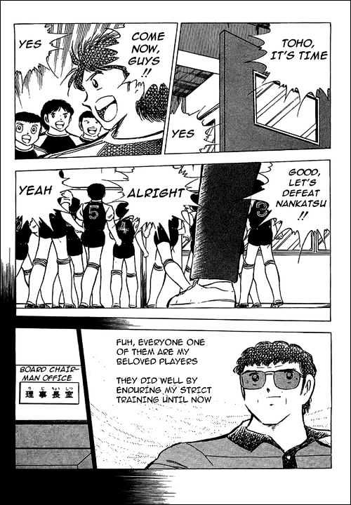 Read Captain Tsubasa Manga Online