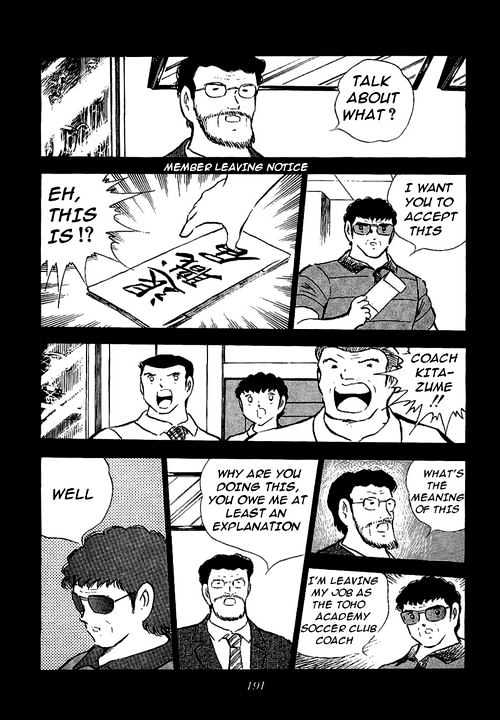 Read Captain Tsubasa Manga Online