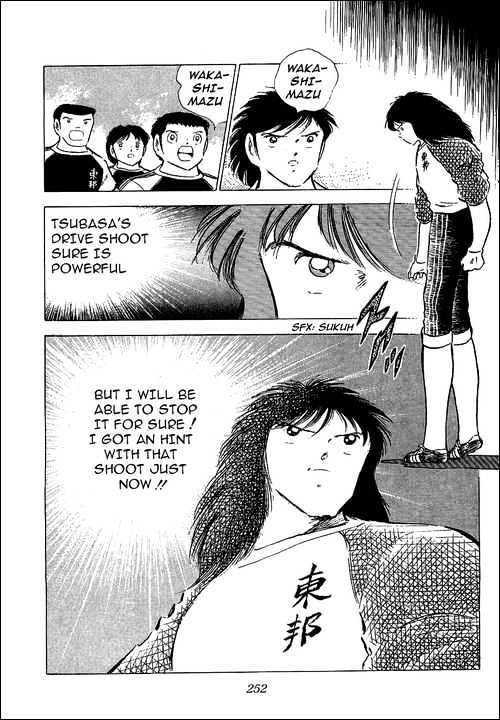 Read Captain Tsubasa Manga Online