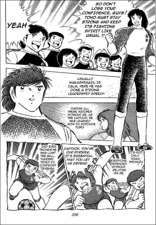 Read Captain Tsubasa Manga Online