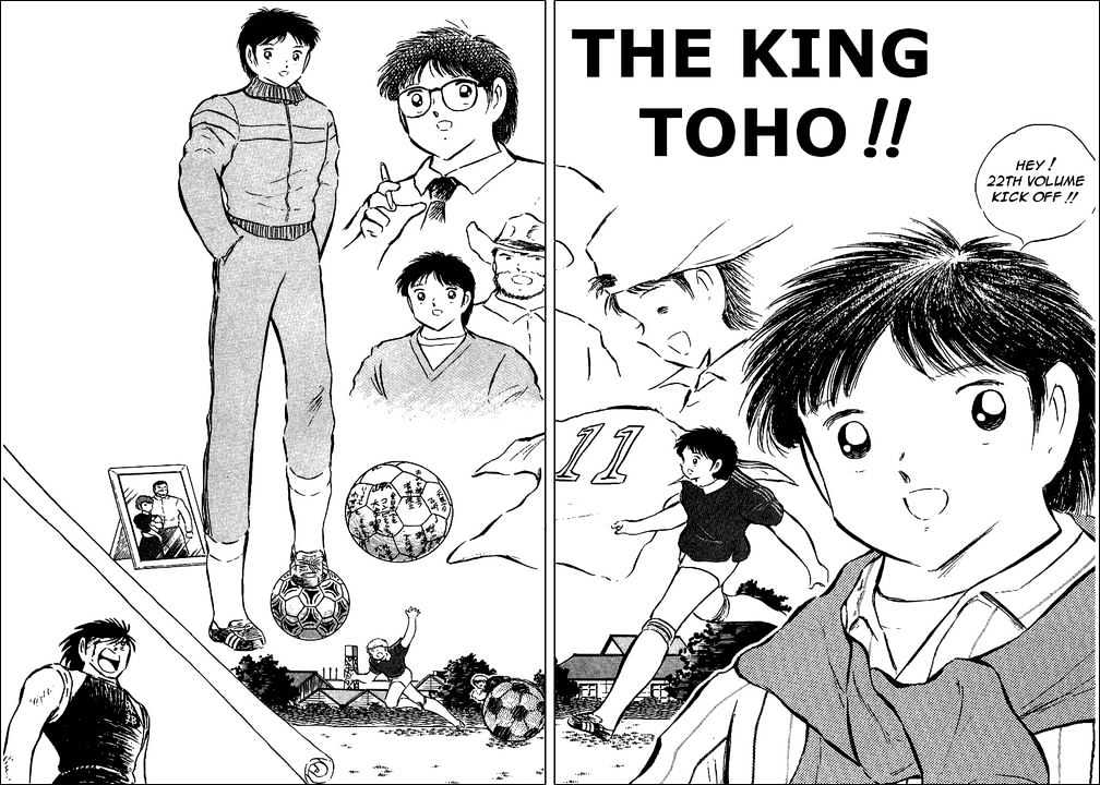 Read Captain Tsubasa Manga Online