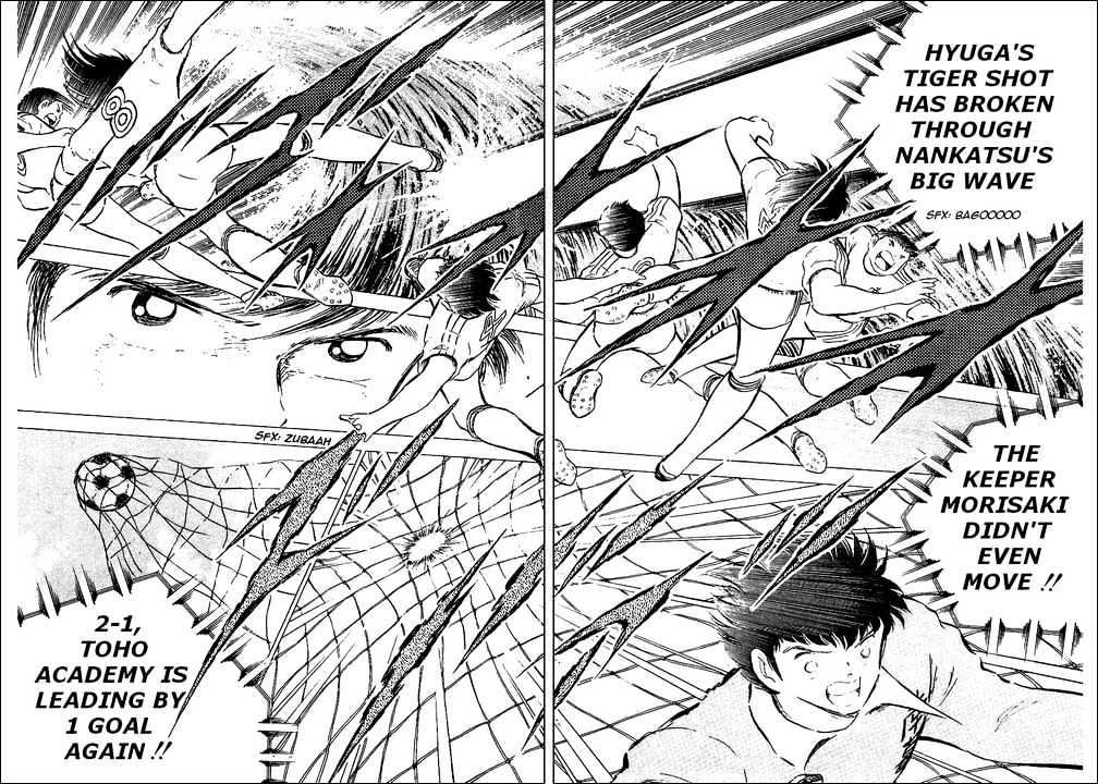 Read Captain Tsubasa Manga Online