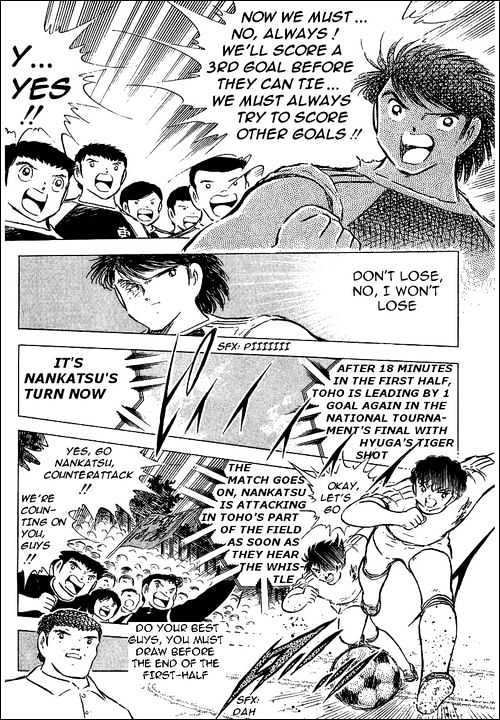 Read Captain Tsubasa Manga Online
