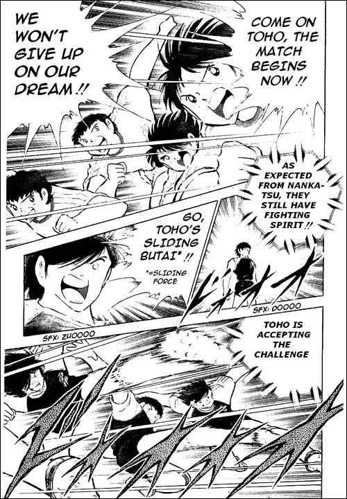 Read Captain Tsubasa Manga Online