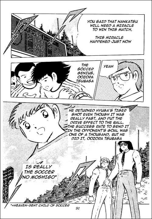 Read Captain Tsubasa Manga Online