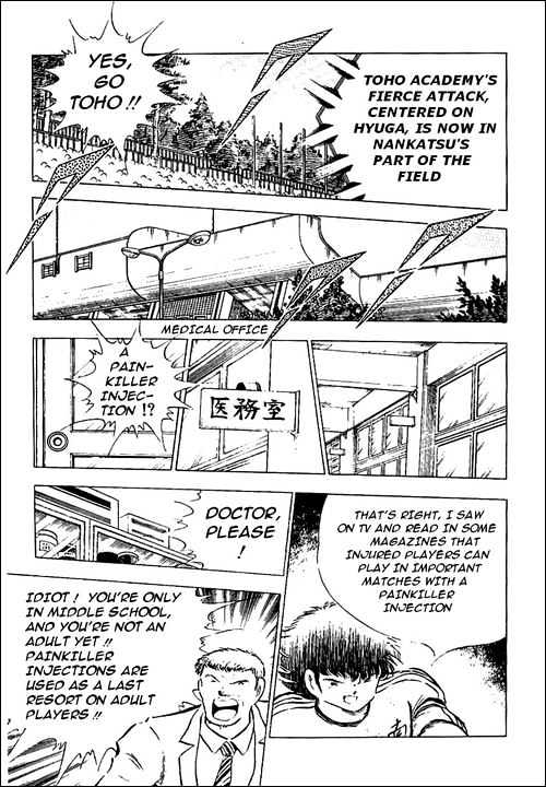 Read Captain Tsubasa Manga Online