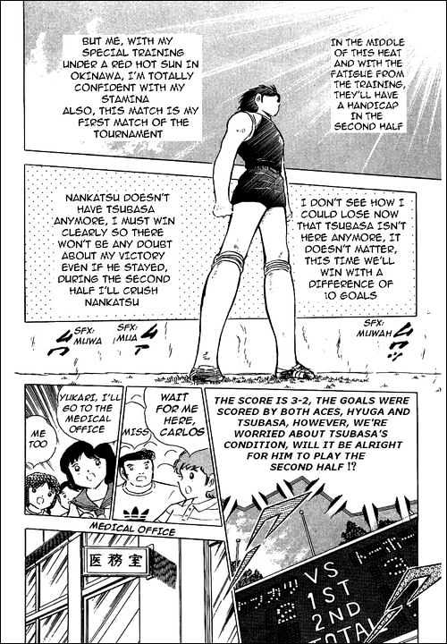 Read Captain Tsubasa Manga Online