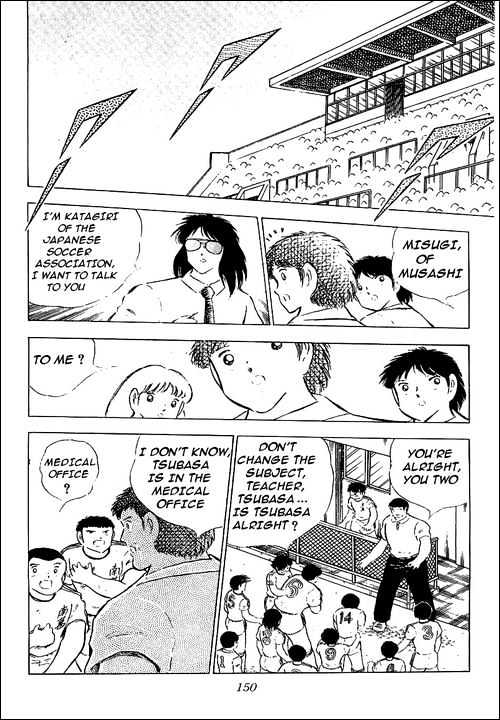 Read Captain Tsubasa Manga Online