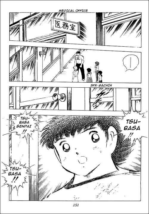 Read Captain Tsubasa Manga Online