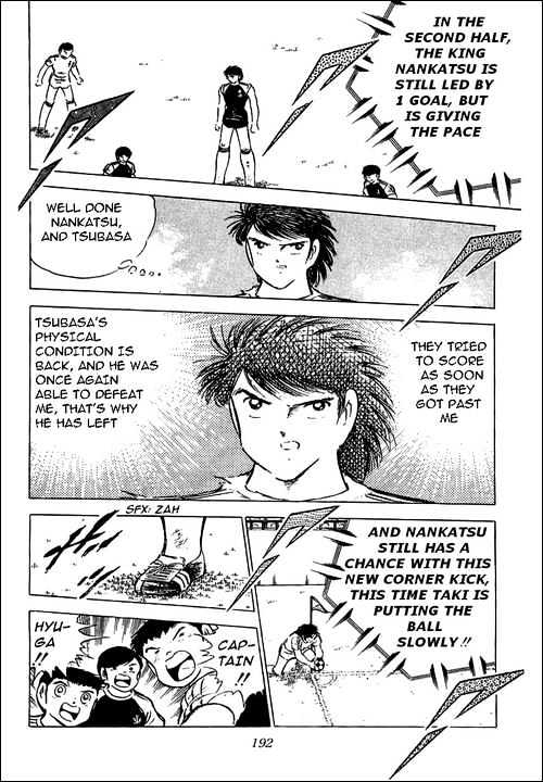 Read Captain Tsubasa Manga Online