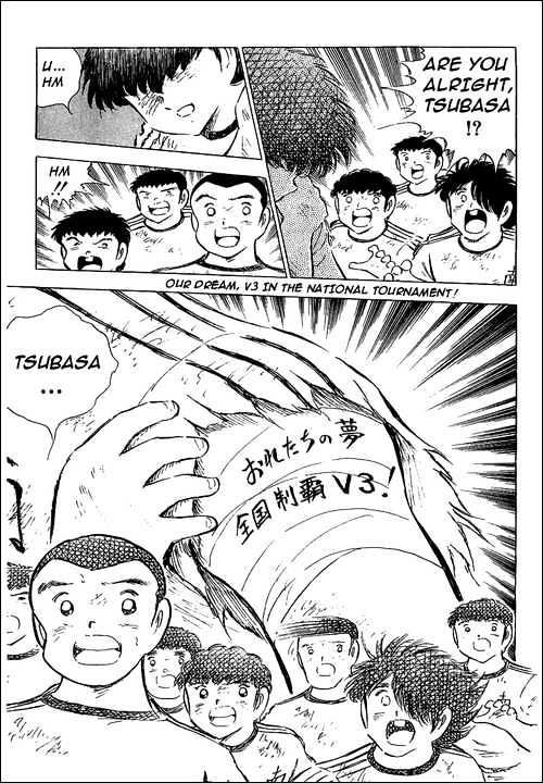 Read Captain Tsubasa Manga Online