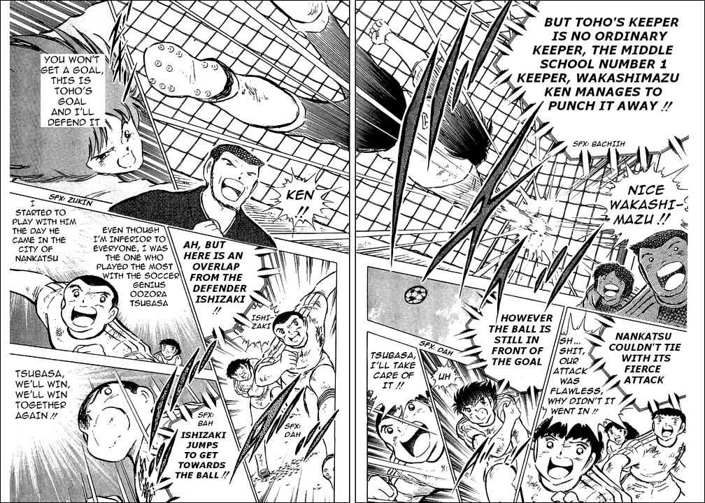 Read Captain Tsubasa Manga Online