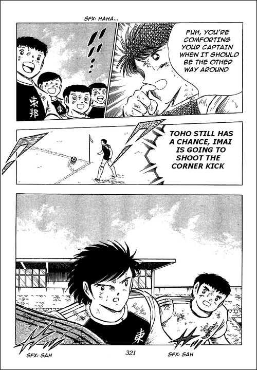 Read Captain Tsubasa Manga Online