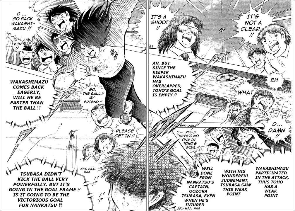 Read Captain Tsubasa Manga Online