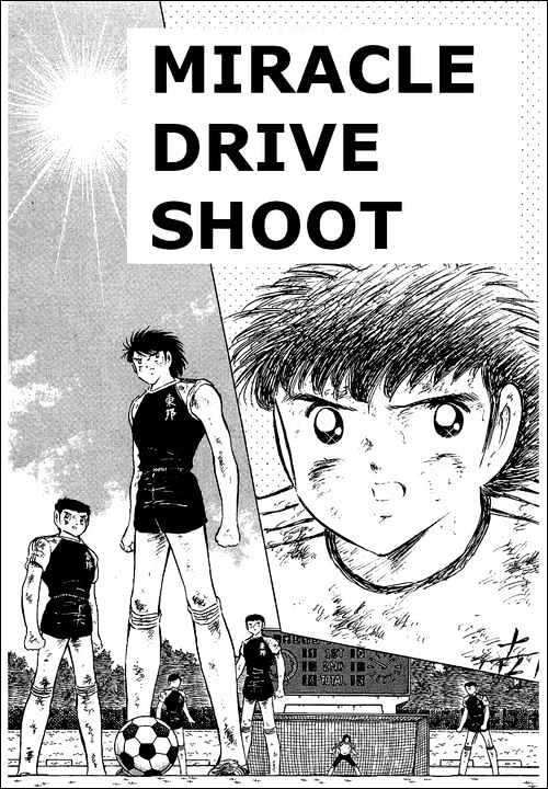 Read Captain Tsubasa Manga Online