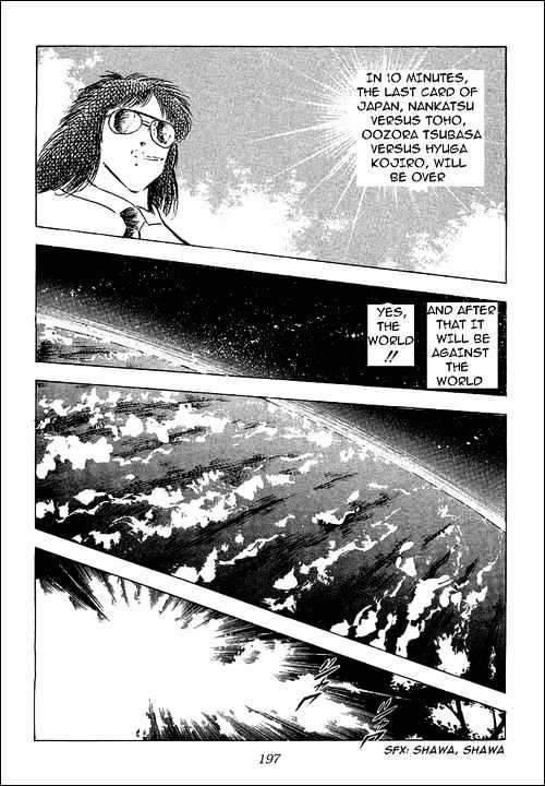 Read Captain Tsubasa Manga Online