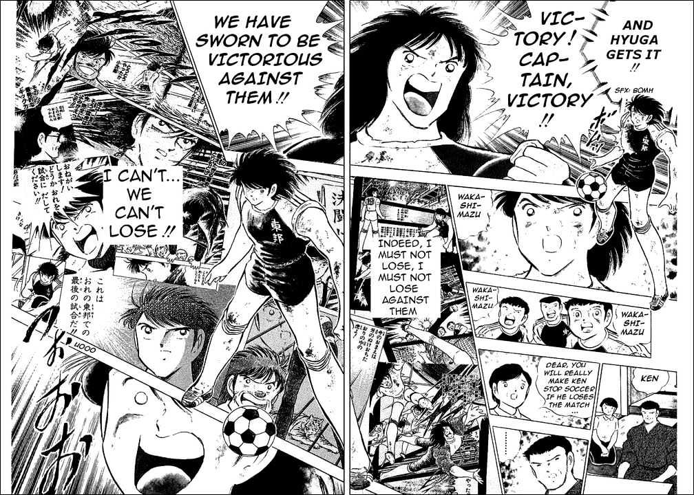 Read Captain Tsubasa Manga Online