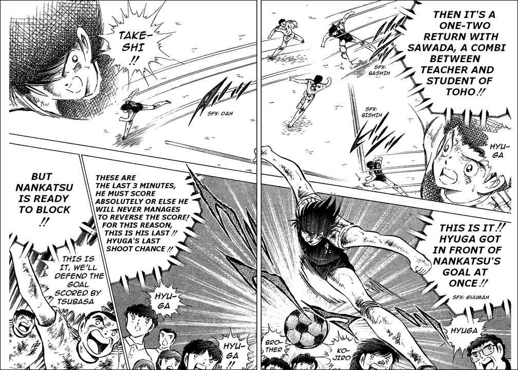Read Captain Tsubasa Manga Online